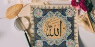 esmaul husna 99 ismin anlami ve fazileti 2