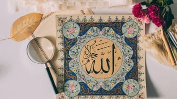 esmaul husna 99 ismin anlami ve fazileti 2